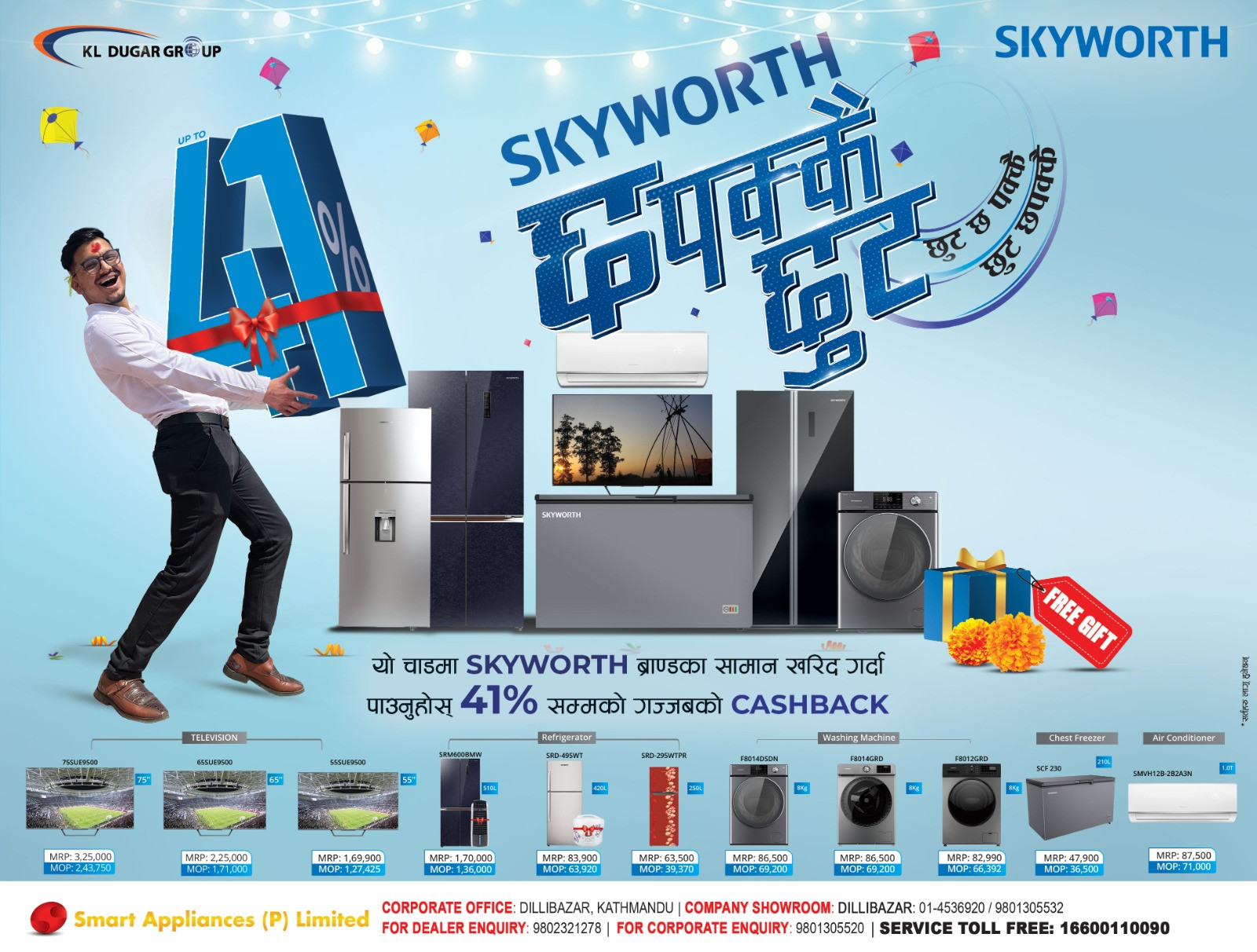 SKYWORTH Launches Dashain 2080 Offer, up to 41% Cashback